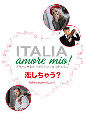 Italia, Amore Mio! Brings Italian Passion To Nagoya